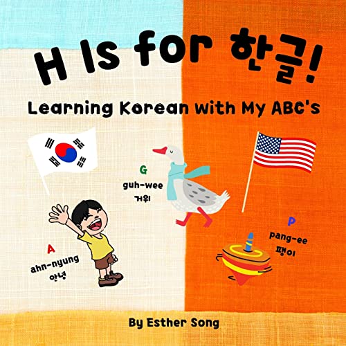 H Is For ¿¿!