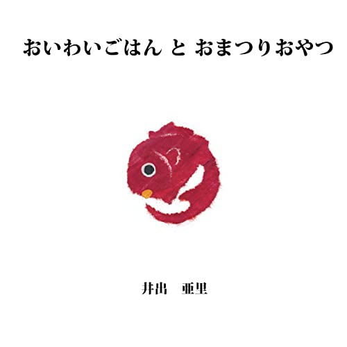 Delicious Japan By Month (2Nd Japanese Edition)