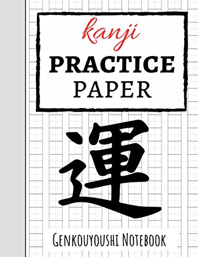 Kanji Practice Paper: Japanese Writing Notebook / Workbook, Genkouyoushi Paper, Gifts For Japan Lovers - 9781089744306