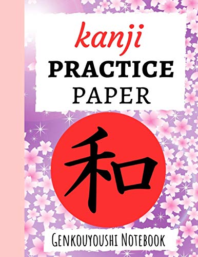 Kanji Practice Paper: Japanese Writing Notebook / Workbook, Genkouyoushi Paper, Gifts For Japan Lovers - 9781089745709