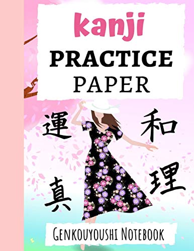 Kanji Practice Paper: Japanese Writing Notebook / Workbook, Genkouyoushi Paper, Gifts For Japan Lovers - 9781089745945