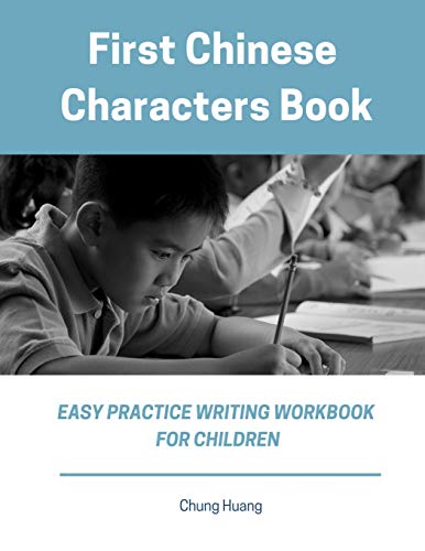 First Chinese Characters Book Easy Practice Writing Workbook For Children: Learn To Write Simplified Mandarin Character For Kids, Beginner. Fun ... Stroke Order, Pinyin, English Dictionary.