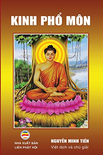 Kinh Ph? Môn: (Di?U Pháp Liên Hoa Kinh - Ph? Môn Ph?M) (Vietnamese Edition)