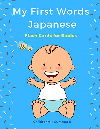 My First Words Japanese Flash Cards For Babies: Easy And Fun Big Flashcards Basic Vocabulary For Kids, Toddlers, Children To Learn Japanese English ... Abc, Numbers 123, Sight Words List, Shape.
