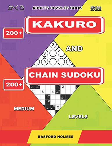 Adults Puzzles Book. 200 Kakuro And 200 Chain Sudoku. Medium Levels.: This Is Fitness For Brains. (Kakuro And Chain Sudoku)