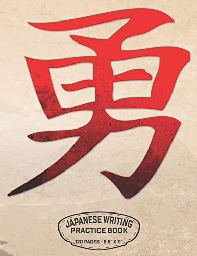 Japanese Writing Practice Book 120 Pages – 8.5” X 11”: Word Brave - Genkoyoushi Graph Paper Notebook
