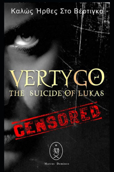 Vertygo — The Suicide Of Lukas