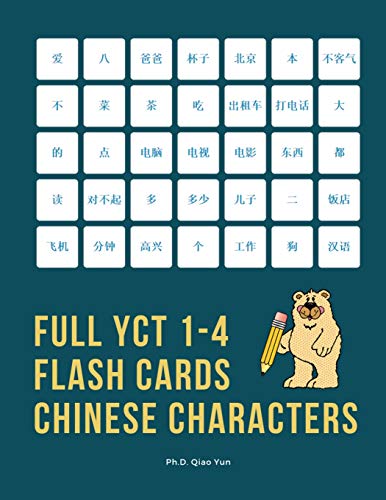 Full Yct 1-4 Flash Cards Chinese Characters: Easy And Fun To Remember MAiDarin Characters With Complete Yct Level 1,2,3,4 Vocabulary List (600 ... For Yct And Hsk Exam. (Spanish Edition)