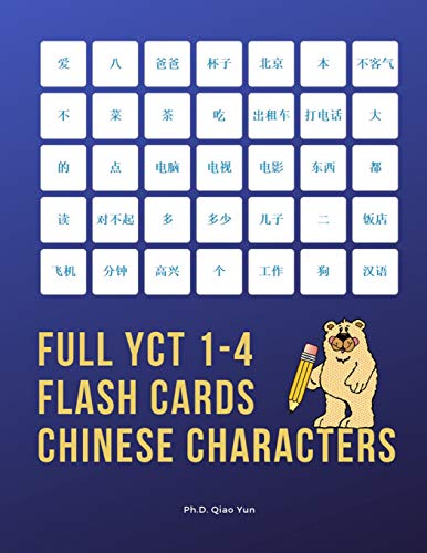 Full Yct 1-4 Flash Cards Chinese Characters: Easy And Fun To Remember MAiDarin Characters With Complete Yct Level 1,2,3,4 Vocabulary List (600 ... For Yct And Hsk Exam. (Italian Edition)