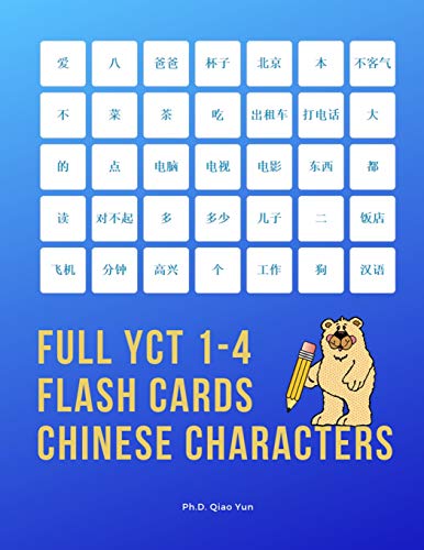 Full Yct 1-4 Flash Cards Chinese Characters: Easy And Fun To Remember MAiDarin Characters With Complete Yct Level 1,2,3,4 Vocabulary List (600 ... Meaning For Yct And Hsk. (Portuguese Edition)