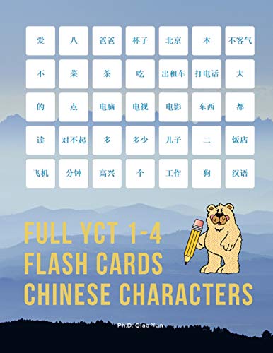 Full Yct 1-4 Flash Cards Chinese Characters: Easy And Fun To Remember MAiDarin Characters With Complete Yct Level 1,2,3,4 Vocabulary List (600 ... For Yct And Hsk Test.. (Dutch Edition)