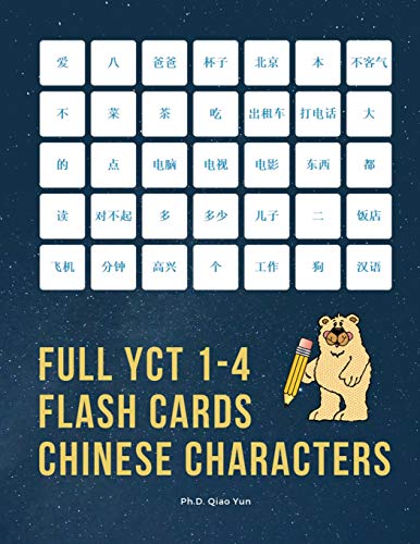 Full Yct 1-4 Flash Cards Chinese Characters: Easy And Fun To Remember MAiDarin Characters With Complete Yct Level 1,2,3,4 Vocabulary List (600 ... With Danish Meaning For Yct And Hsk Exam.