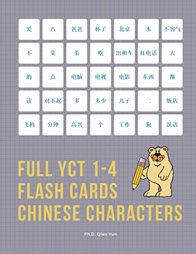 Full Yct 1-4 Flash Cards Chinese Characters: Easy And Fun To Remember MAiDarin Characters With Complete Yct Level 1,2,3,4 Vocabulary List (600 ... With Japanese Meaning For Yct And Hsk Exam.