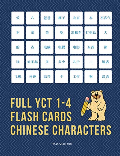 Full Yct 1-4 Flash Cards Chinese Characters: Easy And Fun To Remember MAiDarin Characters With Complete Yct Level 1,2,3,4 Vocabulary List (600 ... Words With Thai Meaning For Yct And Hsk Exam.