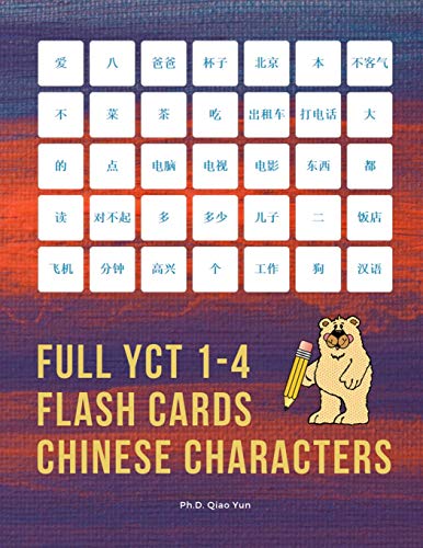 Full Yct 1-4 Flash Cards Chinese Characters: Easy And Fun To Remember MAiDarin Characters With Complete Yct Level 1,2,3,4 Vocabulary List (600 ... With Vietnamese Meaning For Yct And Hsk.