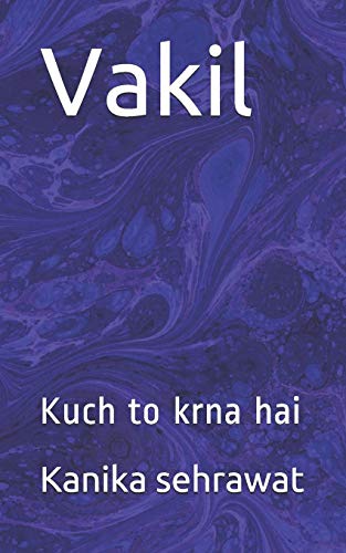 Vakil: Kuch Toh Krna Hai