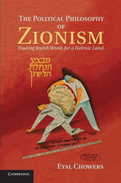 The Political Philosophy Of Zionism
