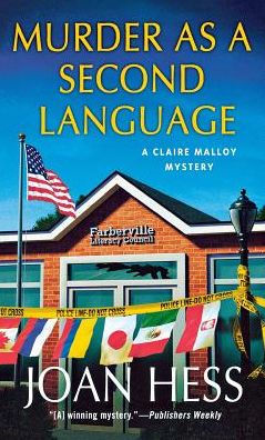 Murder As A Second Language: A Claire Malloy Mystery (Claire Malloy Mysteries, 19)