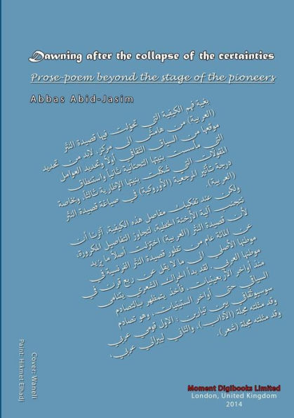 Dawning After The Collapse Of The Certainties (Arabic Edition)