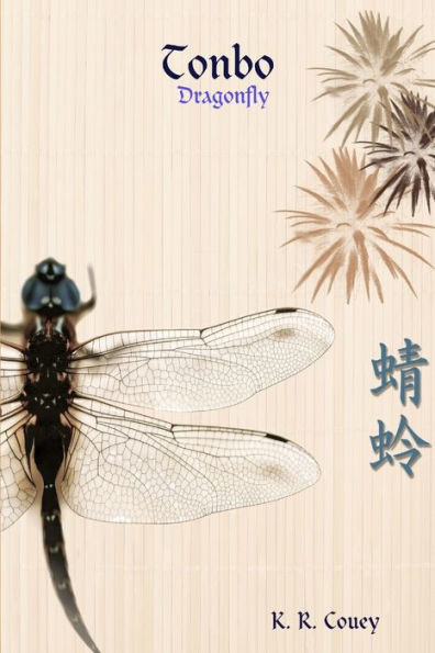 Tonbo (Dragonfly)