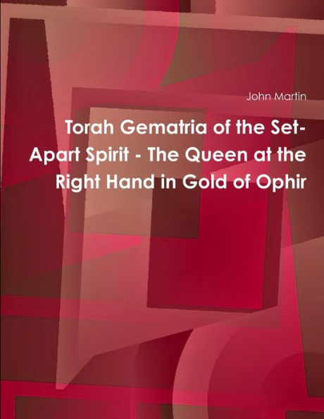 Torah Gematria Of The Set-Apart Spirit - The Queen At The Right Hand In Gold Of Ophir (Hebrew Edition)