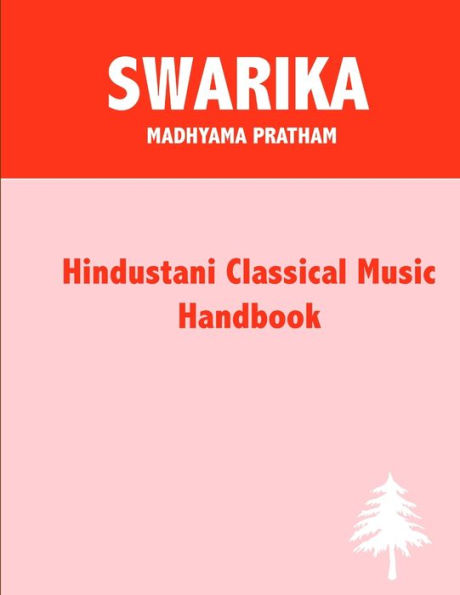 Swarika - Madhyama Pratham