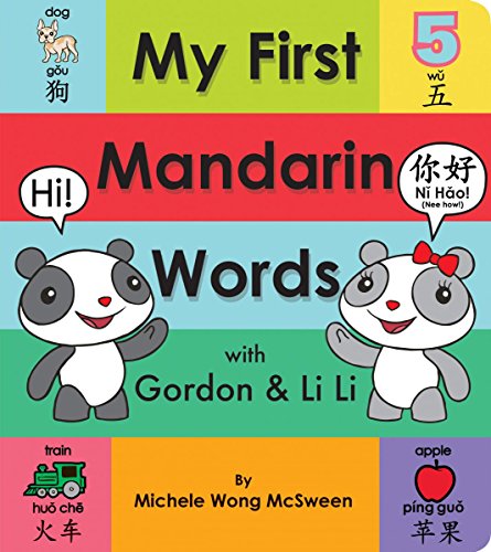 My First Mandarin Words With Gordon & Li Li