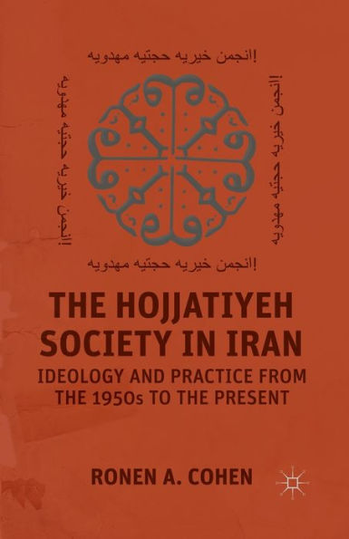 The Hojjatiyeh Society In Iran: Ideology And Practice From The 1950S To The Present