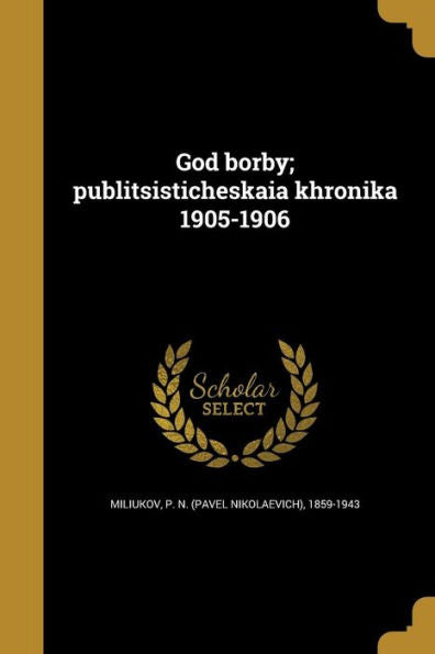 God Bor'By; Publit?Sisticheskai?A Khronika 1905-1906 (Russian Edition)