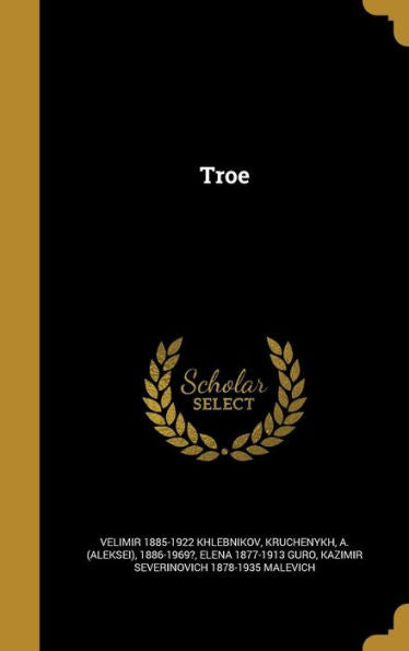 Troe (Russian Edition)