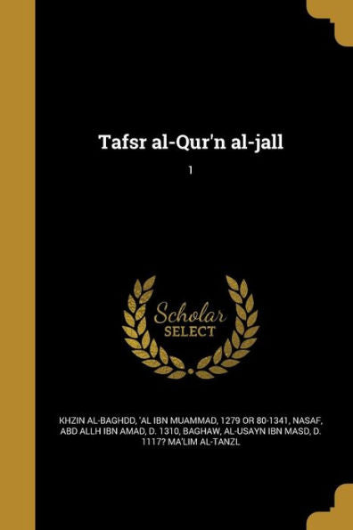 Tafsr Al-Qur'N Al-Jall; 1 (Arabic Edition)