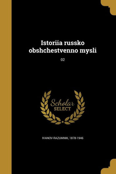 Istoriia Russko Obshchestvenno Mysli; 02 (Russian Edition)