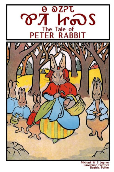 The Tale Of Peter Rabbit - Na Kanoheda Kwiti Jisdu