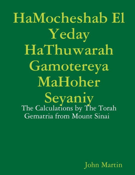 Hamocheshab El Yeday Hathuwarah Gamotereya Mahoher Seyaniy - The Calculations By The Torah Gematria From Mount Sinai (Hebrew Edition)