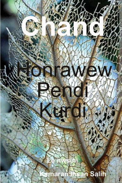 ?and (Kurdish Edition)