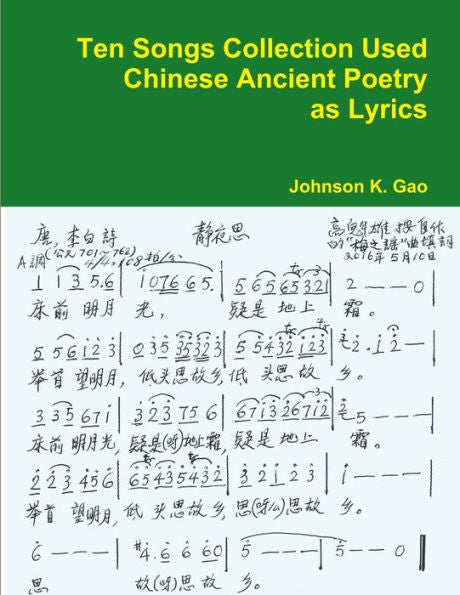 Ten Songs Collection Used Chinese Ancient Poetry As Lyrics