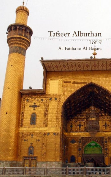 Tafseer Alburhan (Vol 1 Of 9) (Arabic Edition)