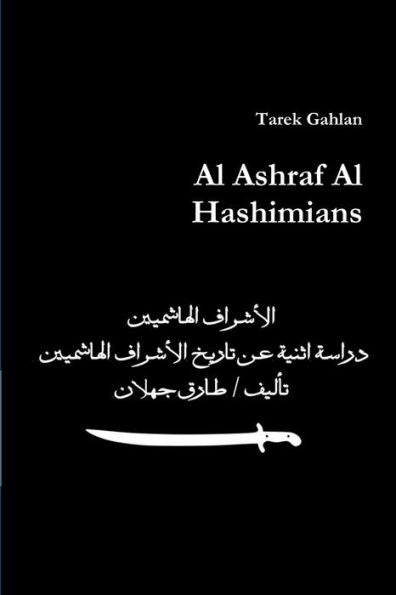 Al Ashraf Al Hashimians (Arabic Edition)