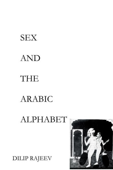 Sex And The Arabic Alphabet