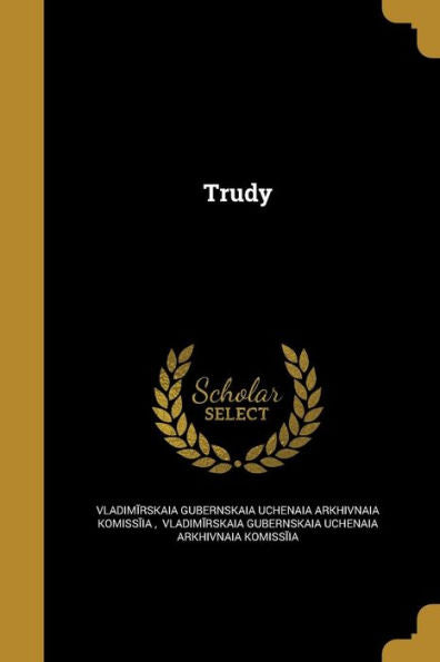Trudy (Russian Edition)