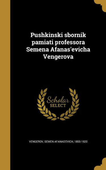 Pushkinski Sbornik Pamiati Professora Semena Afanas'Evicha Vengerova (Russian Edition)