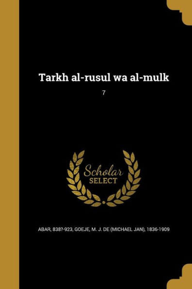 Tarkh Al-Rusul Wa Al-Mulk; 7 (Arabic Edition)