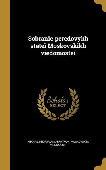 Sobranie Peredovykh Statei Moskovskikh Vi?E?Domostei (Russian Edition)