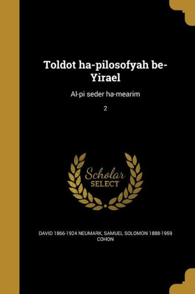 Toldot Ha-Pilosofyah Be-Yirael: Al-Pi Seder Ha-Mearim; 2 (Hebrew Edition)