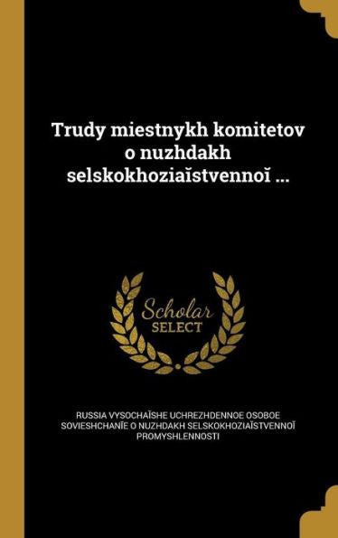 Trudy Mi?E?Stnykh Komitetov O Nuzhdakh Sel'Skokhozi?A?Istvennoi ... (Russian Edition)