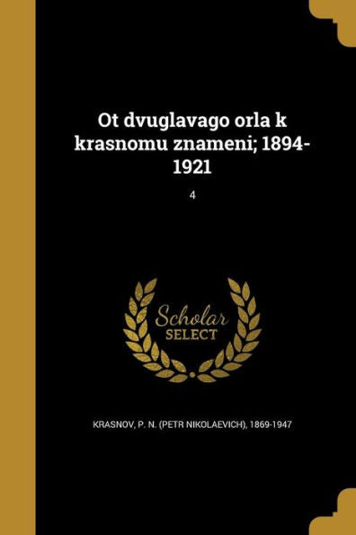 Ot Dvuglavago Orla K Krasnomu Znameni; 1894-1921; 4 (Russian Edition)