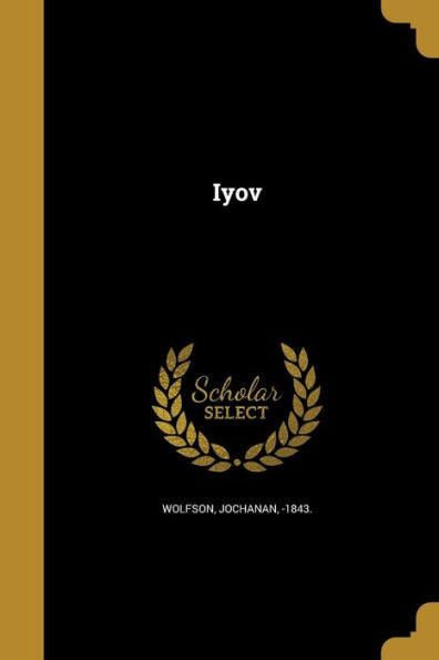 Iyov (Hebrew Edition)