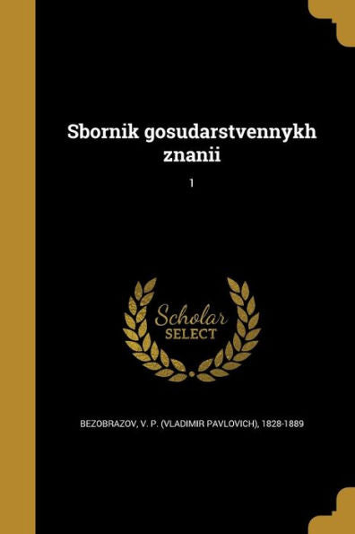 Sbornik Gosudarstvennykh Znanii; 1 (Russian Edition)