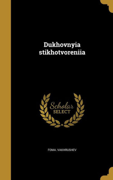 Dukhovnyia Stikhotvoreniia (Russian Edition)