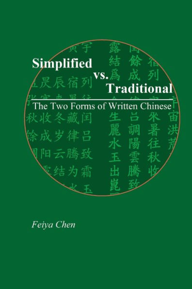 Simplified Vs. Traditional: The Two Forms Of Written Chinese